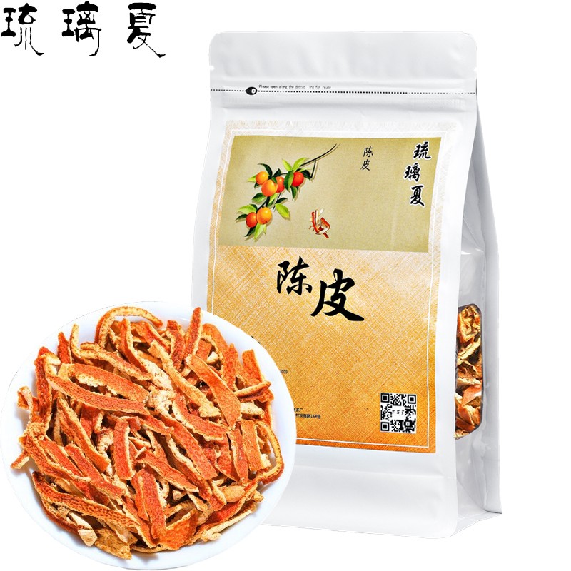 【100%好评】琉璃夏 陈皮丝 老陈皮250g