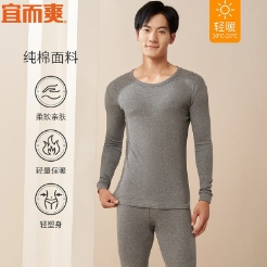 39.9元包邮！宜而爽 男女双面磨毛款套装