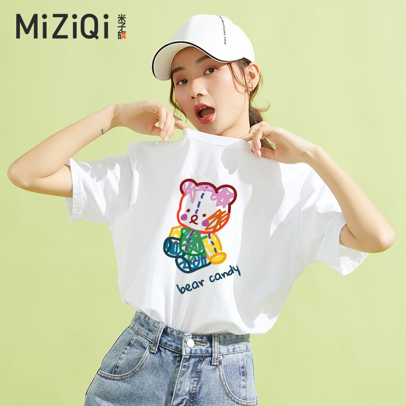 【JD旗舰店】米子旗 纯棉t恤女