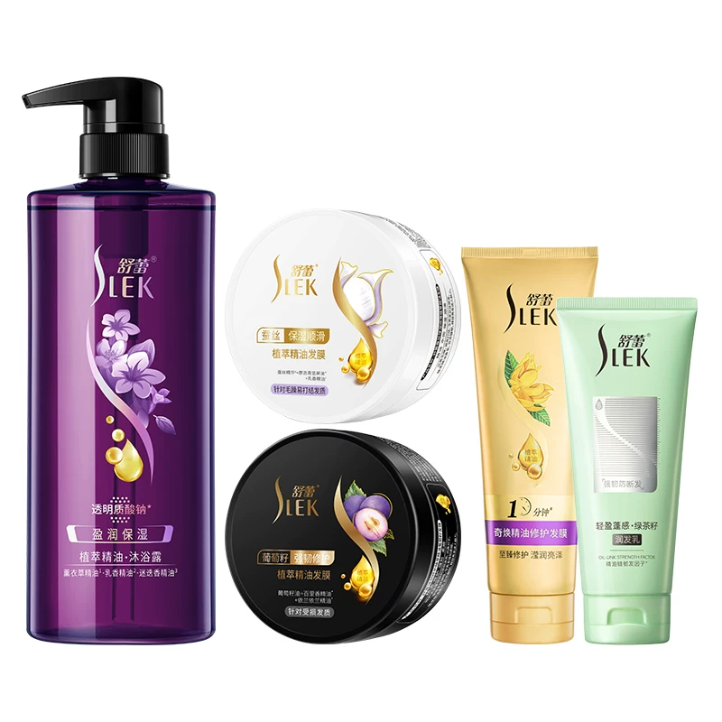 【会员享加赠】舒蕾免蒸发膜修护干枯烫染受损发专用营养护发素