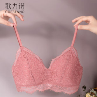 【21日20点开始】29.5元包邮！歌力诺 女士无钢圈内衣