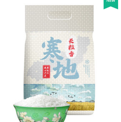 12.9元包邮！黑龙江寒地大米2.5kg