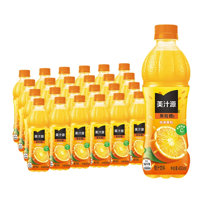 美汁源果粒橙450ml×24瓶