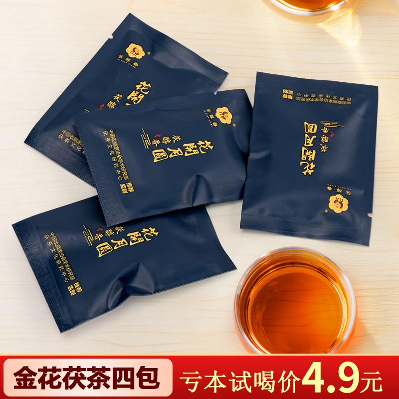 【旗舰店】龙苔雀舌 花开月圆4包（单包5g起）