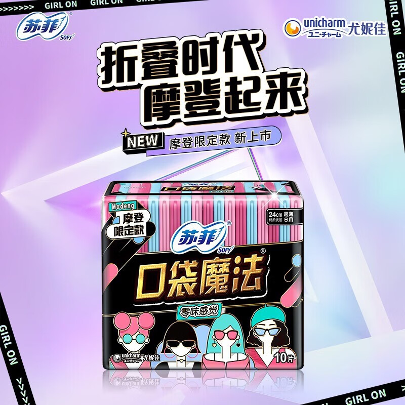 J东热销产品汇总02点档更新2025/08/03