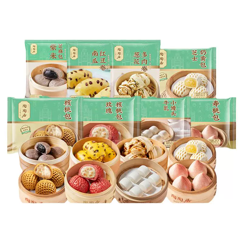 任选5件！陶陶居豆沙包虾饺广式茶点半成品
