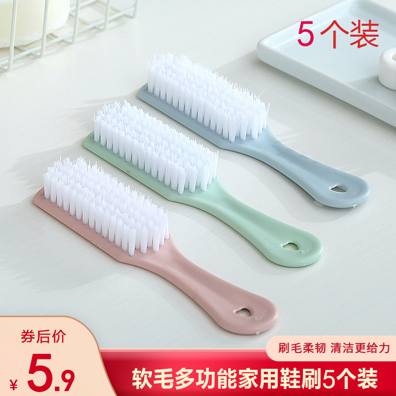 【旗舰店】多功能清洁刷5个