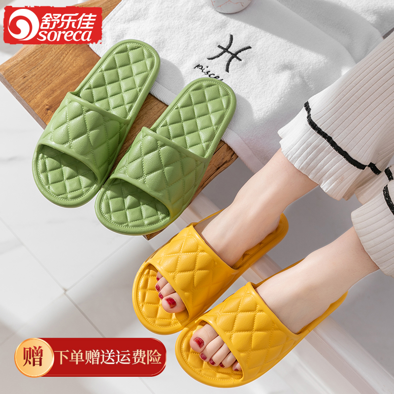 拖鞋女夏季室内居家用浴室洗澡防滑情侣款