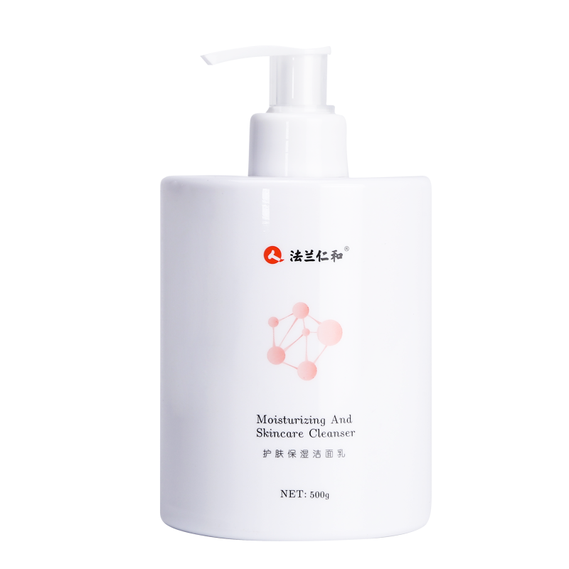 可签到！【法兰仁和】氨基酸洗面奶500g