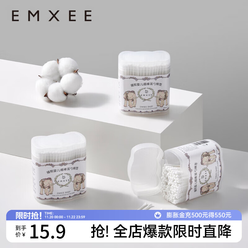 J东热销产品汇总02点档更新2024/11/22