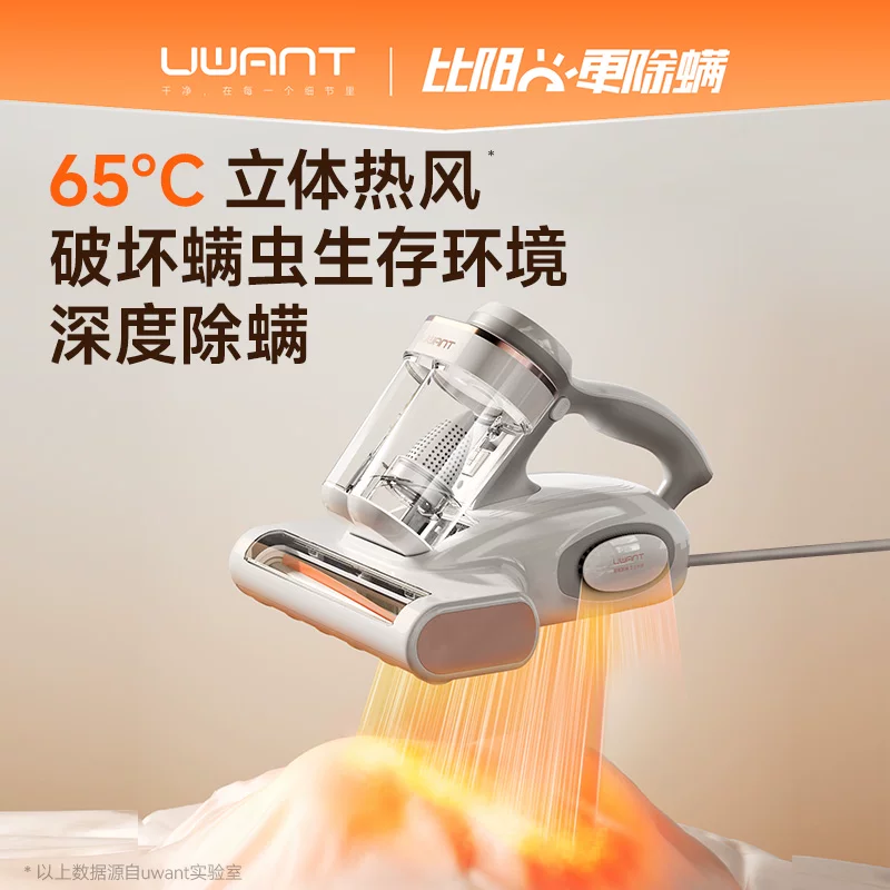 友望除螨仪CM5022max