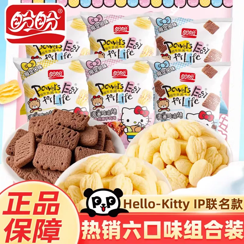 盼盼麦香鸡味块55g*6包