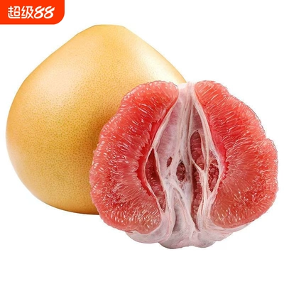 正宗红心柚子蜜柚新鲜水果当季现摘三红肉葡萄甜大果整箱包邮