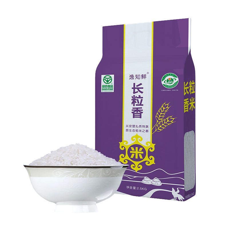 【真空包装】5斤装内蒙兴安盟长粒香米