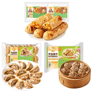 林饱饱荞麦魔芋鸡胸肉蒸饺鸡肉膳食包全麦鸡肉卷儿童早餐减负代餐