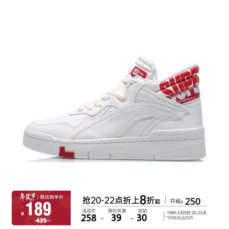 到手150左右 得物250，销量好