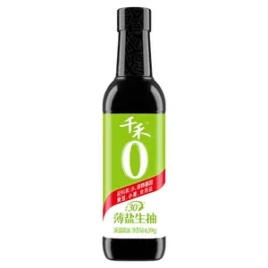 【淘宝秒杀】千禾0 薄盐生抽减盐酱油一级零添加酿造厨房用炒菜