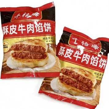 懒人早餐党看过来！千禧爆旗舰店•牛肉馅饼