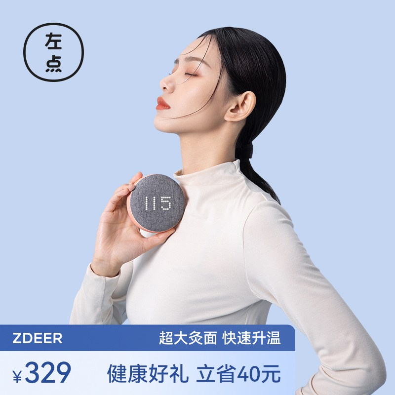 【官方旗舰店】左点（Zdeer）小艾智能艾灸盒三代 