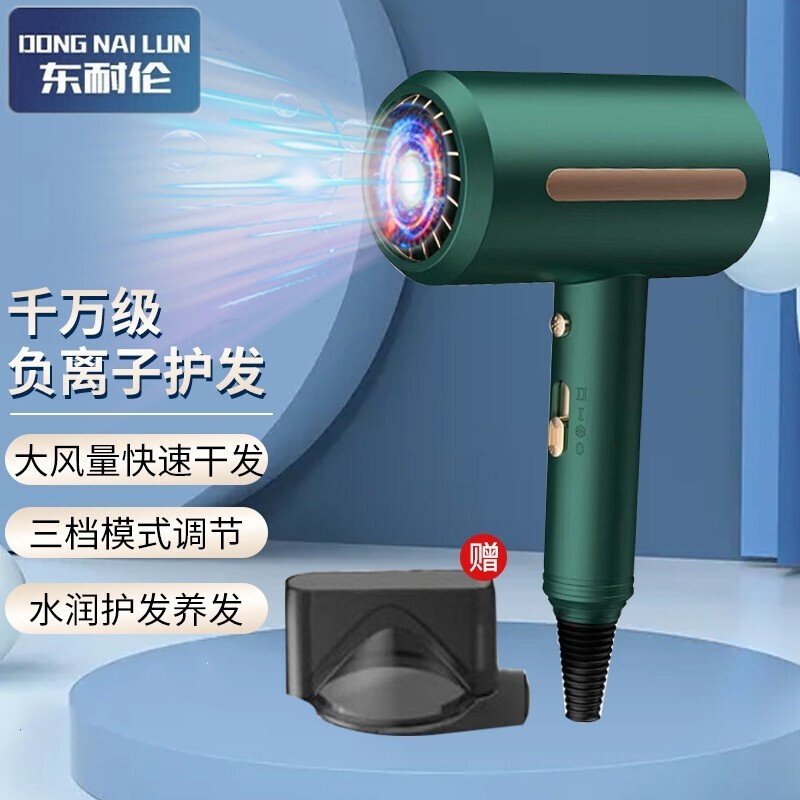 【旗舰店】负离子护发小型吹风筒家用宿舍用