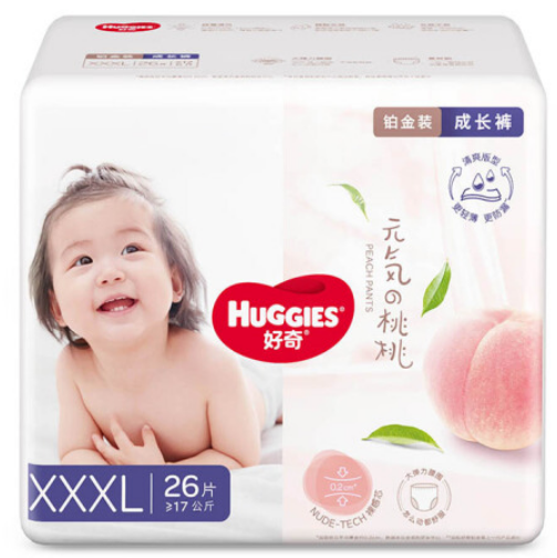 100元包邮！好奇 铂金装系列 婴儿拉拉裤 XXXL26片*2件