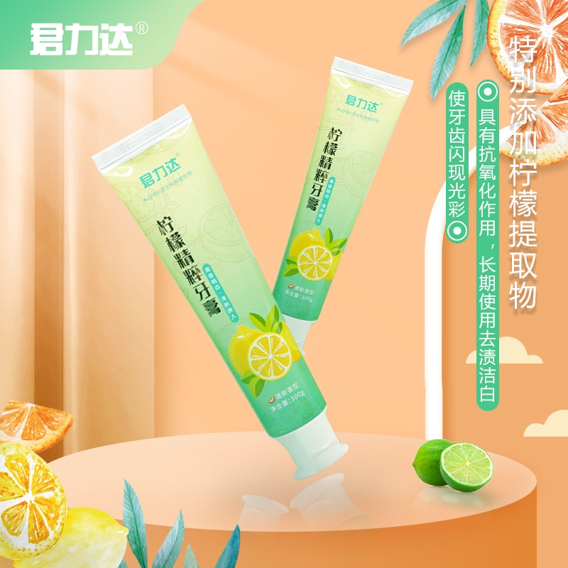  【jd专营】君力达 柠檬精粹牙膏 100g*3支（共300g）