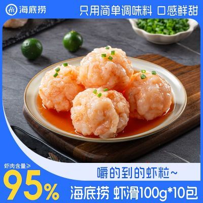 PDD热销产品汇总14点档更新2026/02/08