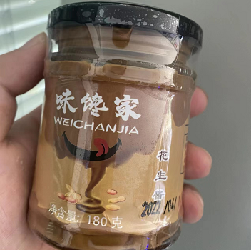 5.2元包邮！味馋家纯正花生酱180g
