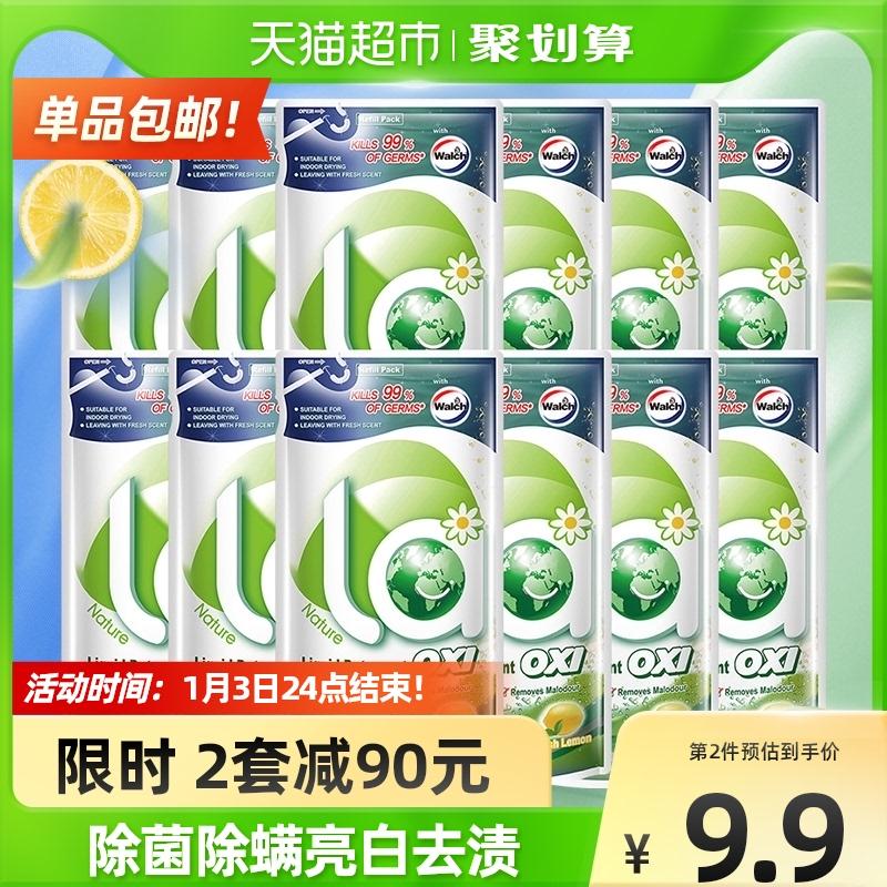 威露士除菌洗衣液500g*12袋
