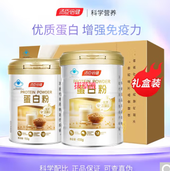 【降价】198元包邮！汤臣倍 健蛋白粉   450g+150g礼盒装