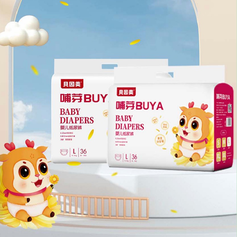 【拍一发二】贝因美哺芽纸尿裤拉拉裤
