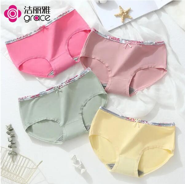 19.9元包邮！ 洁丽雅 女士纯棉石墨烯抗菌内裤4条装