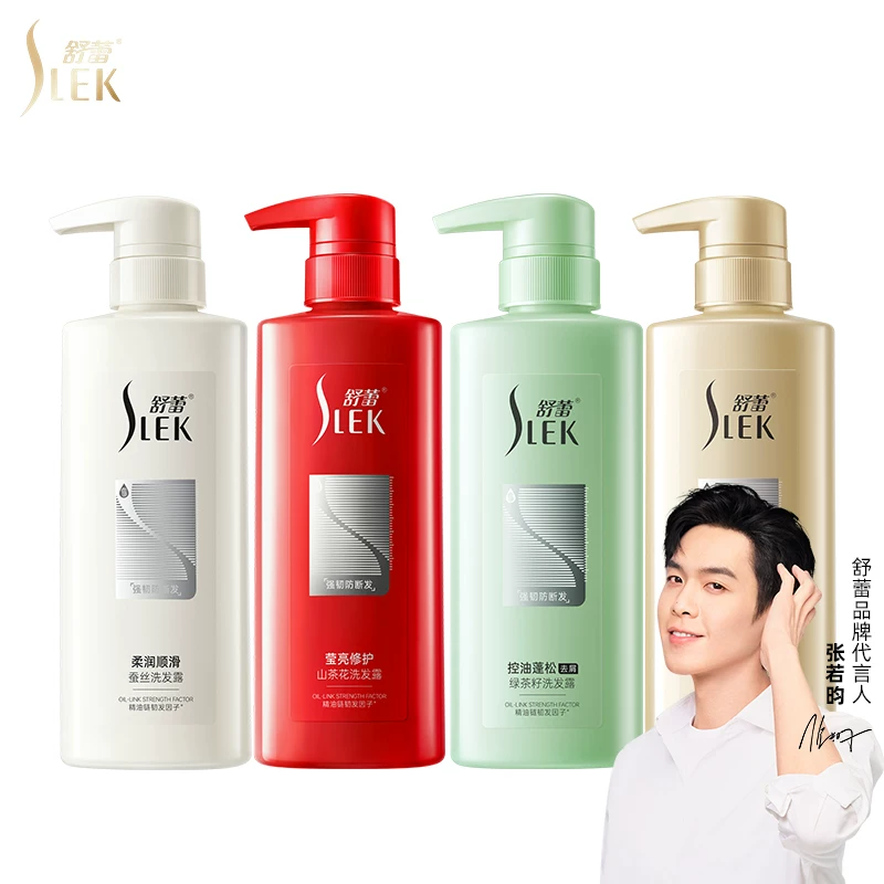 舒蕾洗发水 14.97 元/瓶