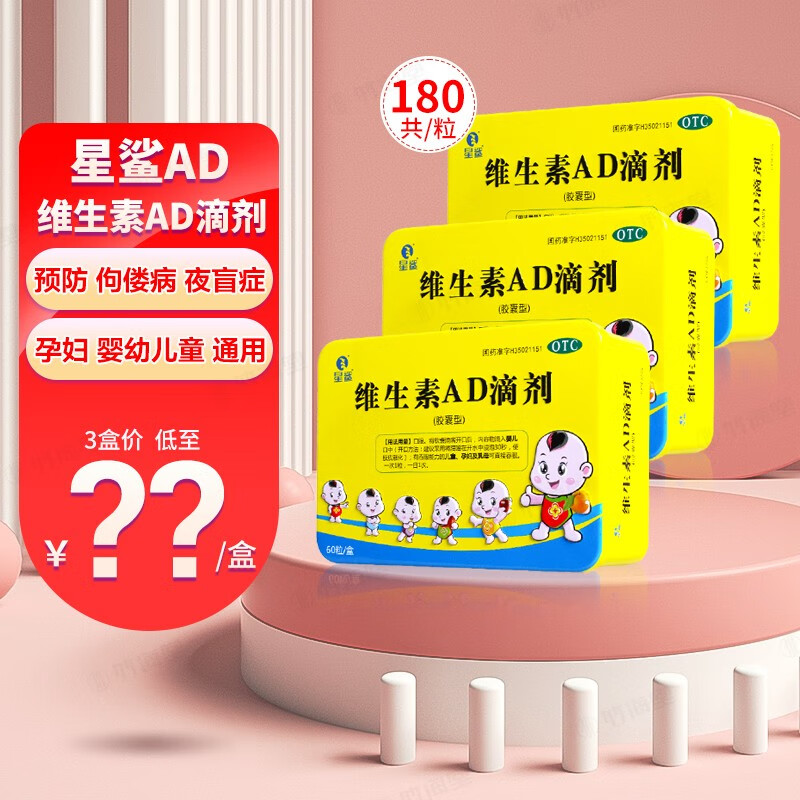 J东热销产品汇总08点档更新2023/10/30