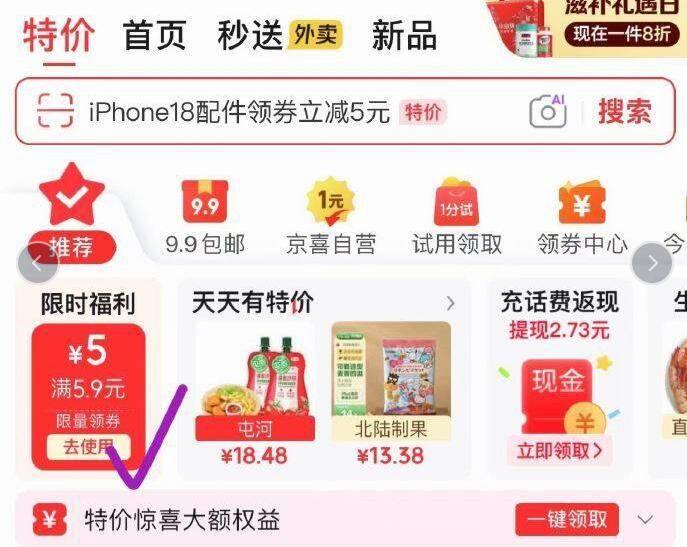 贵三荭贵州特产油泼辣子248g，凑单后仅需0.76元