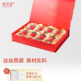 199元包邮！美辰堂 鲜炖 冰糖燕窝75g*8瓶