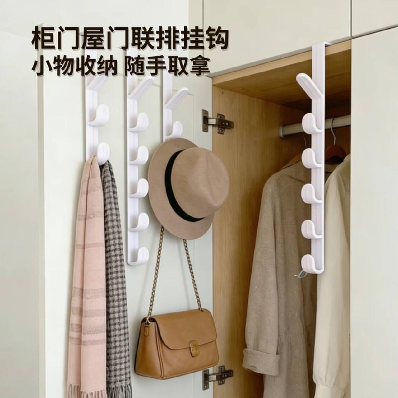 五联挂钩仅需0.1元！居家收纳神器手慢无