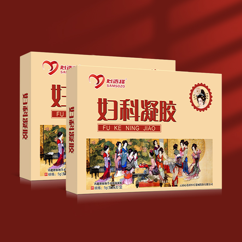 【心选择】2盒金鸡苦参妇科抑菌凝胶