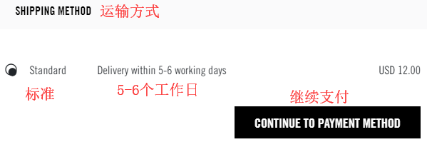 Moschino2020最新官网海淘攻略，详细注册下单购物付款教程
