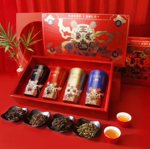 79元包邮！虎年茶叶限定礼盒高端系列！4罐组合装！