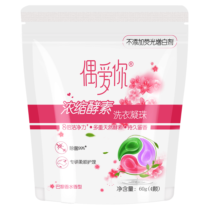 ouaini偶爱你洗衣凝珠酵素抑菌
