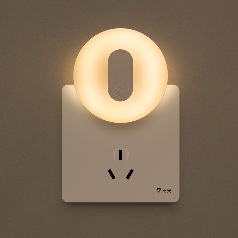【开团必抢】阳光牌LED华为家用起夜小夜灯