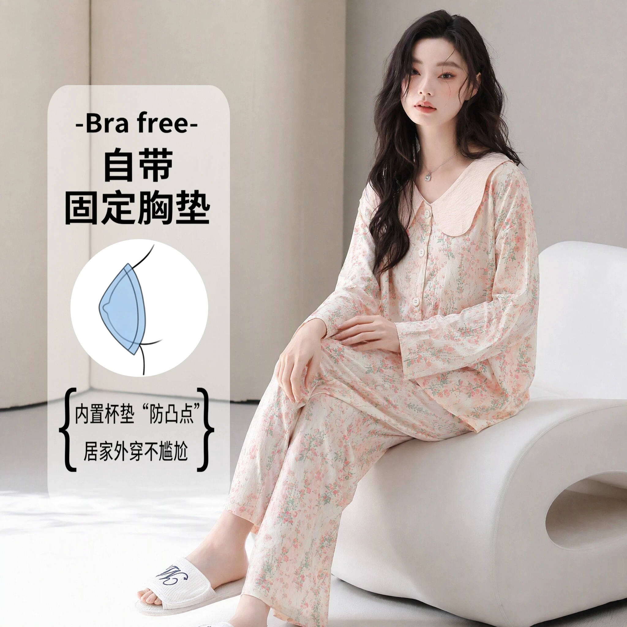 2026款甜美系蕾丝花边长袖长裤睡衣女春秋带胸垫可出门家居服c