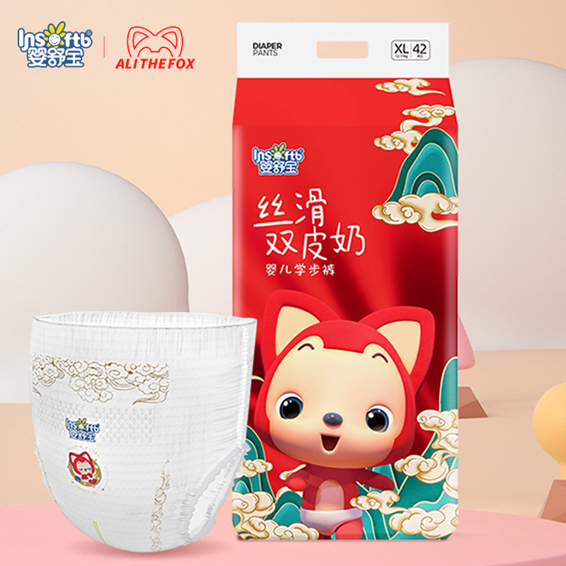 【婴舒宝阿狸】双皮奶拉拉裤纸尿裤