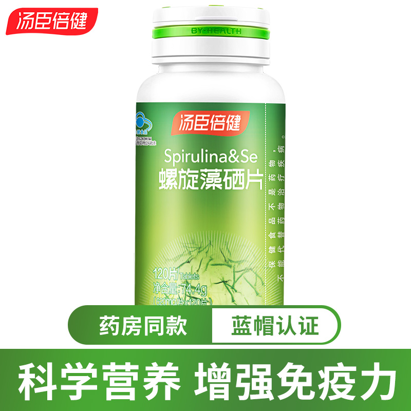 汤臣倍健螺旋藻硒片120片