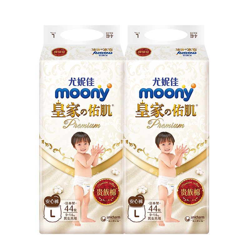 【尤妮佳moony】新皇家佑肌L48*2