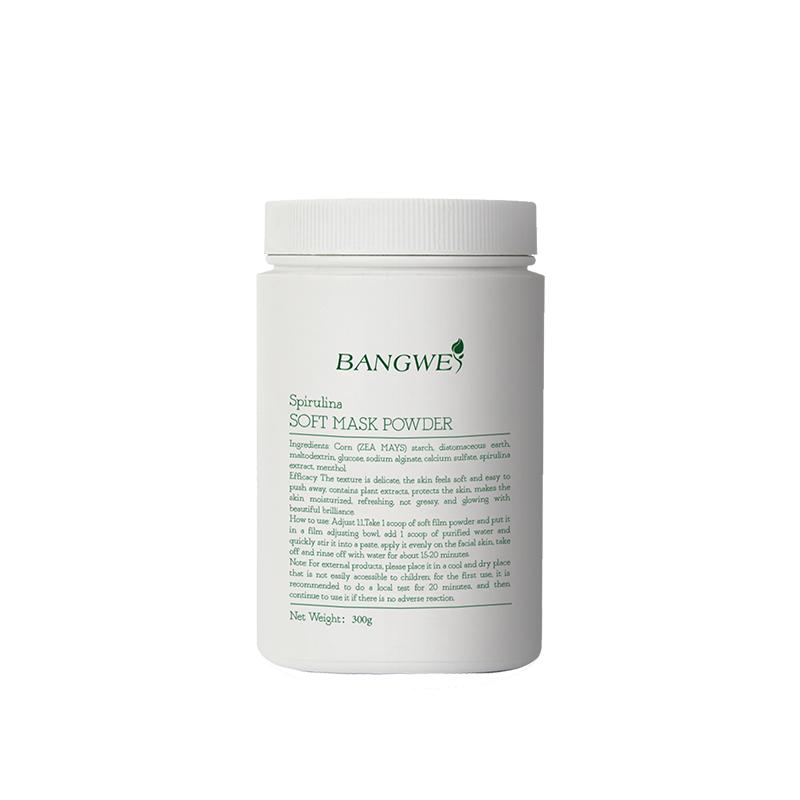 邦薇绿巨人面膜粉深层补水300g