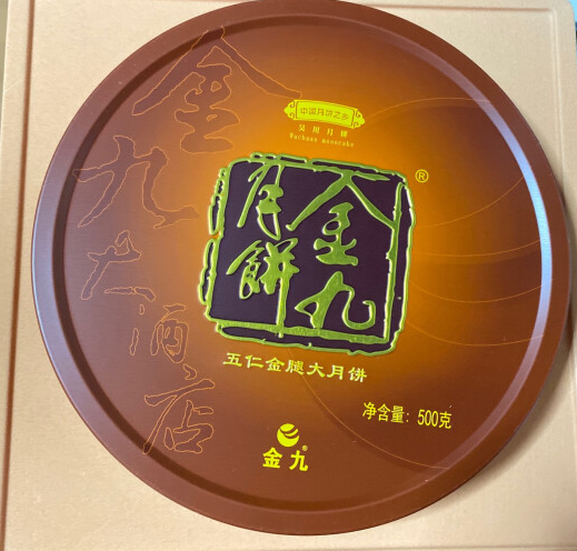 2026国产月饼十大品牌排行榜，国产月饼哪个牌子好