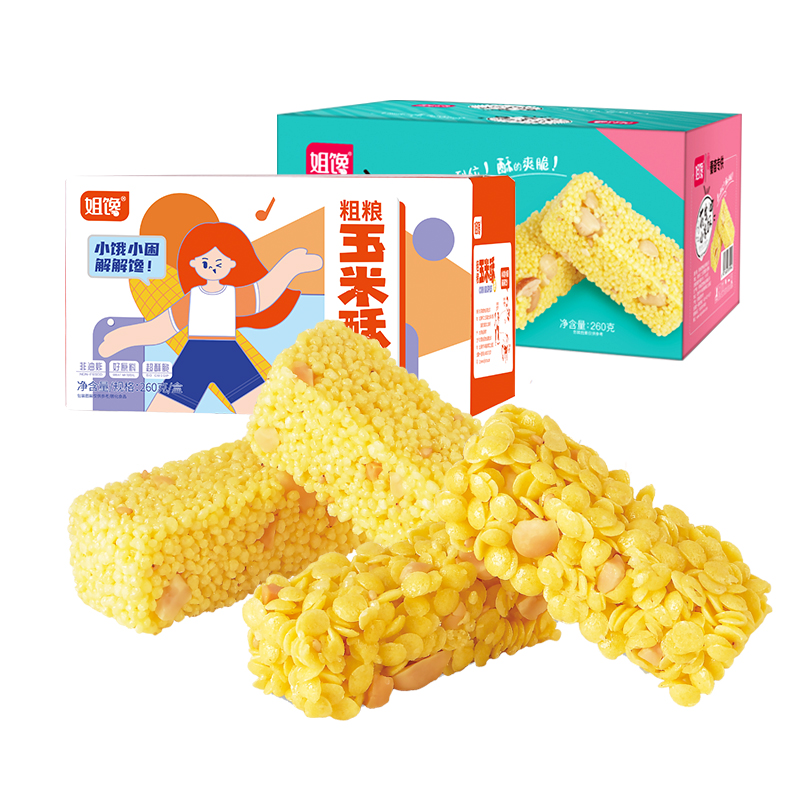 【JD自营】姐馋 网红爆品粗粮玉米酥 260g*2箱
