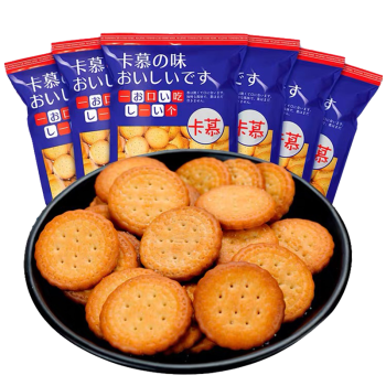 卡慕 日式小圆饼干休闲零食 奶盐味100g*3袋